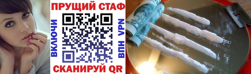 Где продают наркотики Беломорск Метадон Меф ГАШИШ МАРИХУАНА Кокаин