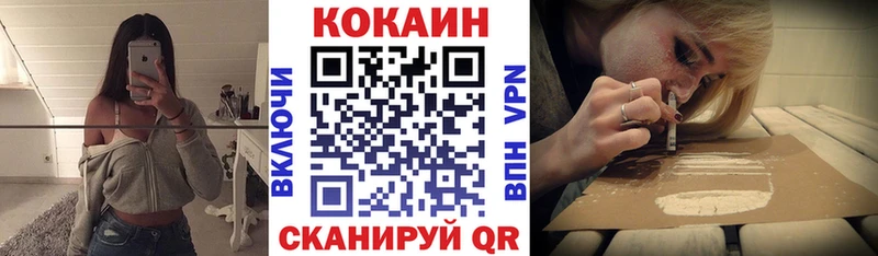 omg сайт  Беломорск  КОКАИН Колумбийский  закладка 