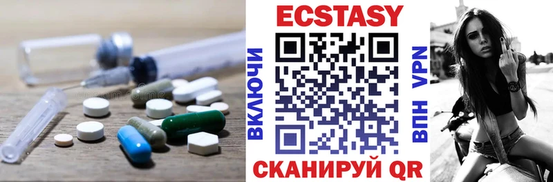 ЭКСТАЗИ Дубай  Беломорск 