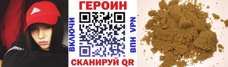 blacksprut ССЫЛКА закладки Беломорск ГЕРОИН афганец