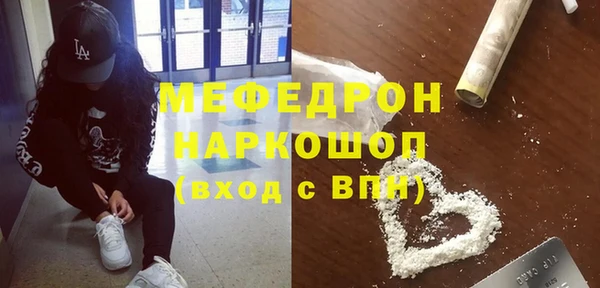 меф Балабаново
