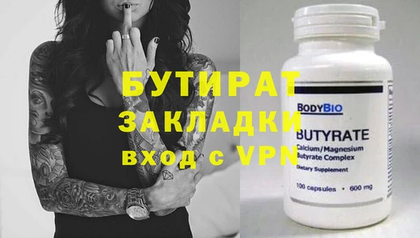 трава Белоозёрский
