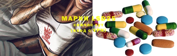 трава Белоозёрский