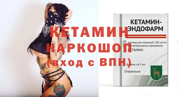 MESCALINE Балахна