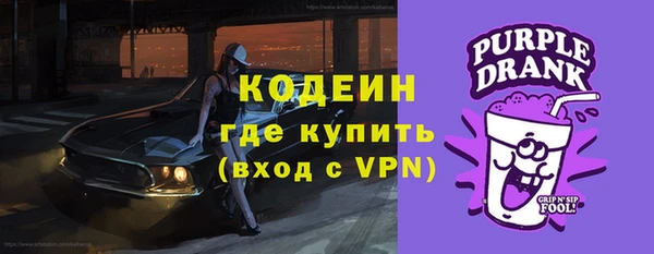 MESCALINE Балахна