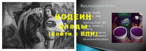 марки lsd Баксан