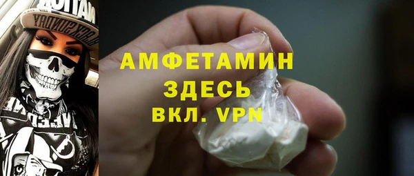 COCAINE Белокуриха