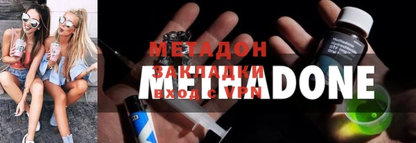 COCAINE Белокуриха