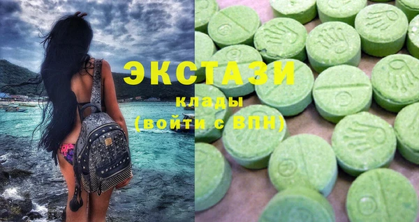 MESCALINE Балахна