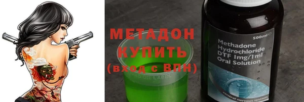 MESCALINE Балахна