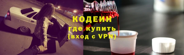 трава Белоозёрский