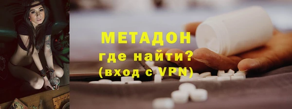 MESCALINE Балахна