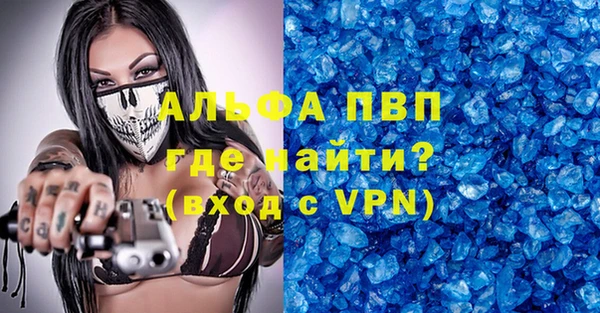 марки lsd Баксан