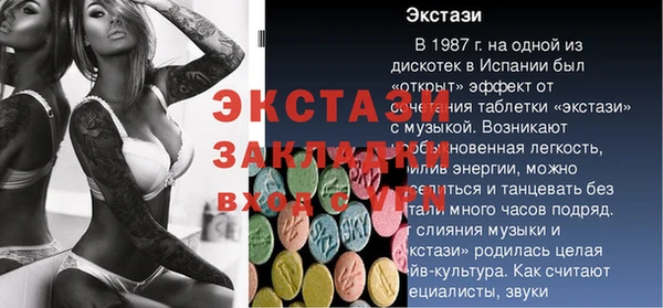 марки lsd Баксан