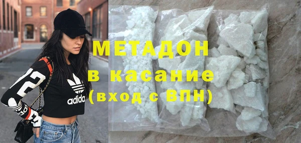 марихуана Орехово-Зуево