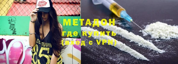 COCAINE Белокуриха