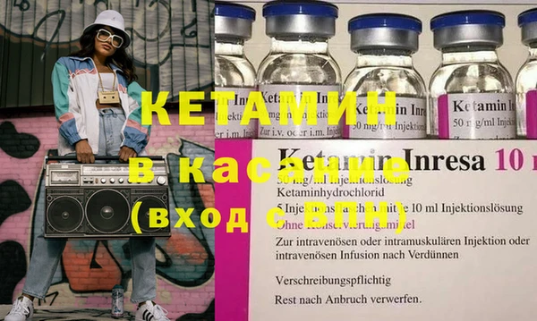 MESCALINE Балахна