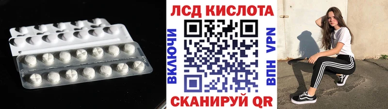ЛСД экстази ecstasy  закладка  сайты даркнета как зайти  Беломорск 