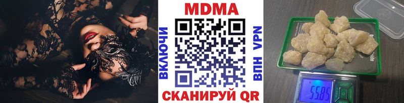 МДМА VHQ  Беломорск 